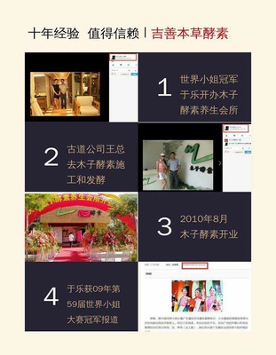 酵素浴加盟費(fèi)用解析與電子產(chǎn)品銷(xiāo)售市場(chǎng)的跨界思考