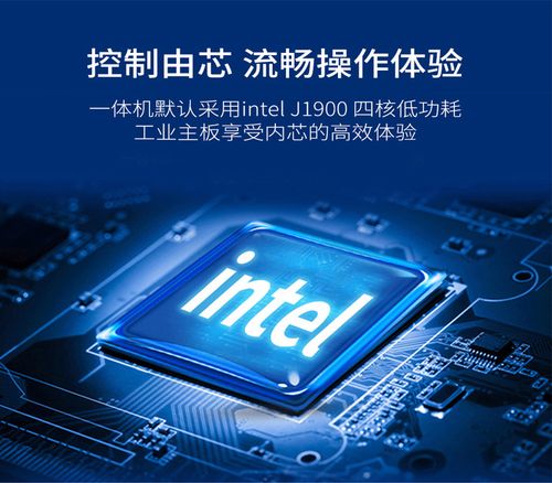 工控電腦的隱形冠軍 核心技術團隊十余年積累的價值解讀